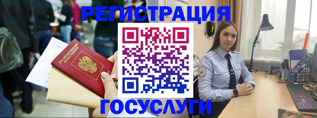 временная прописка в Ирбите