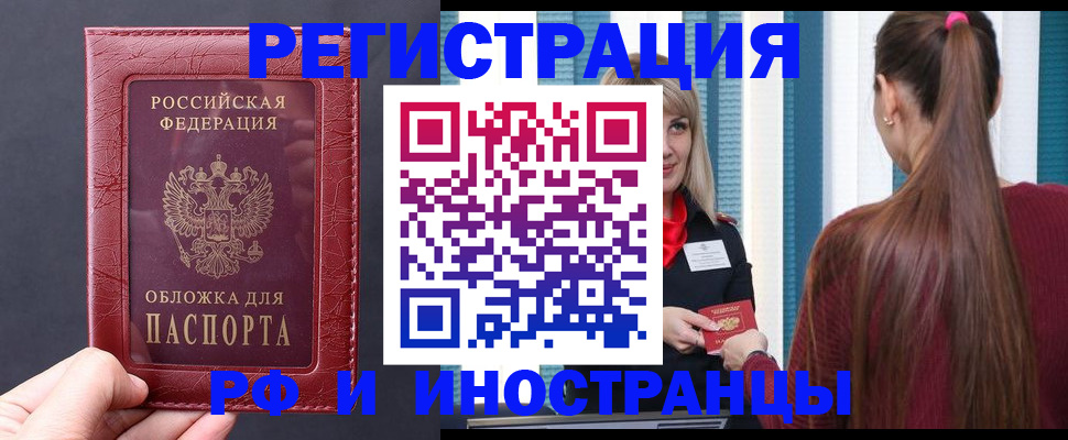 временная регистрация госуслуги в Ирбите