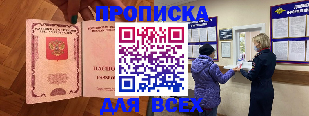 регистрация для школы в Ирбите